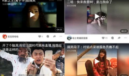 69福利视频,揭秘热门短视频平台的魅力与争议